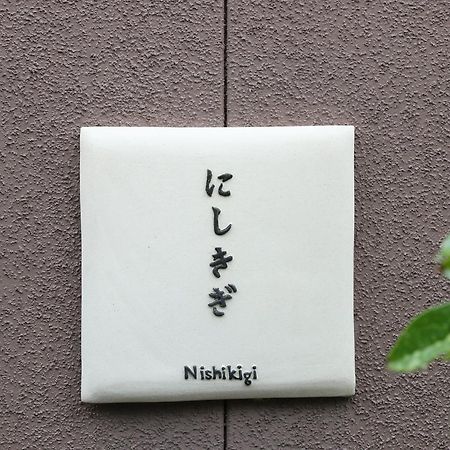 Ryokan Otsukien Kikuchi Exteriör bild