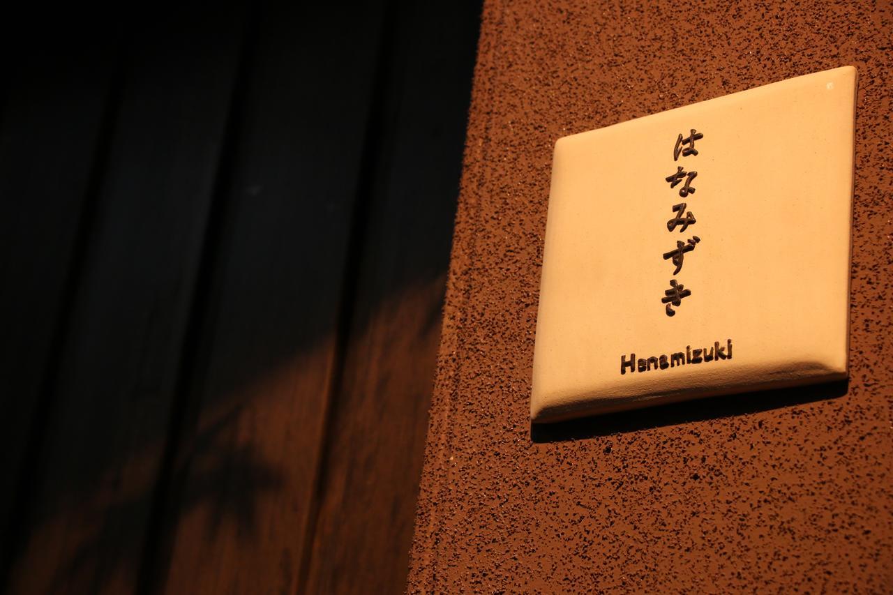Ryokan Otsukien Kikuchi Exteriör bild